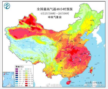 未來幾天全國最高氣溫預(yù)報圖