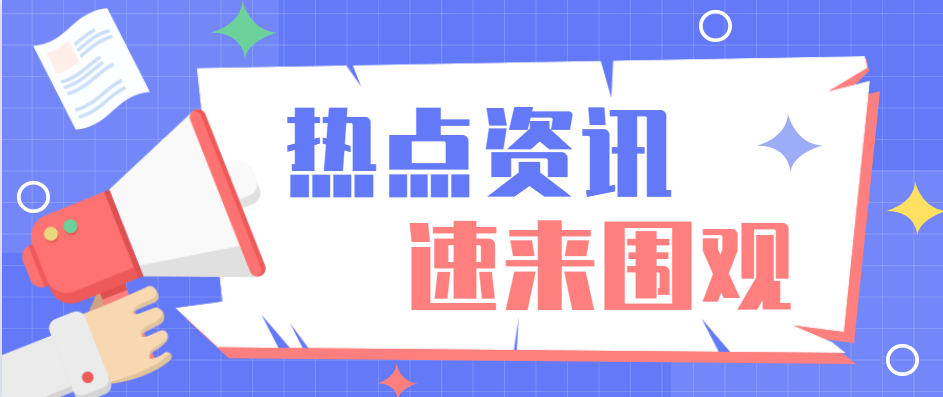 家用自來水可點燃，官方回應來了，已經(jīng)關停轄區(qū)自來水管