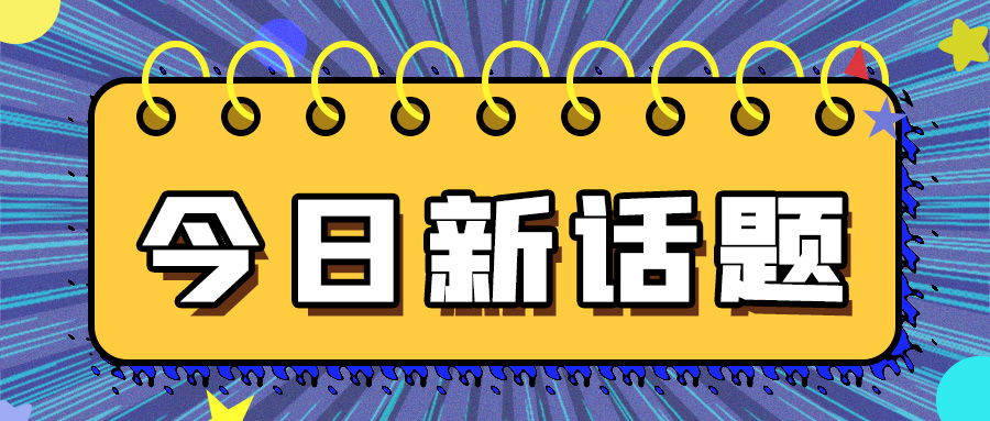 濟南高功率金屬光纖激光切割機今日日報：科興疫苗正式通過世衛(wèi)緊急使用認證